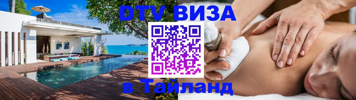 Сколько стоит DTV виза — актуальные цены, оформление даже без документов - Берн 